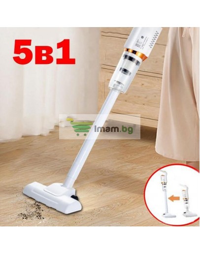 Безжична прахосмукачка 5в1